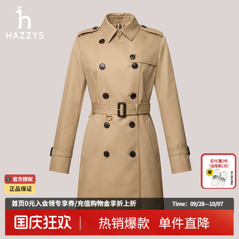 Hazzys女士中长款双排扣风衣外套图片
