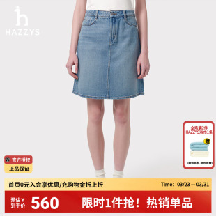 Hazzys哈吉斯牛仔短裙女士春夏季 蓝色通勤休闲半身裙简约裙子 正品