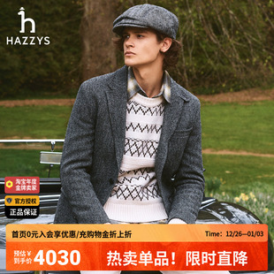 男士 新品 Hazzys哈吉斯2025秋季 复古人字纹两粒扣单西 商场同款