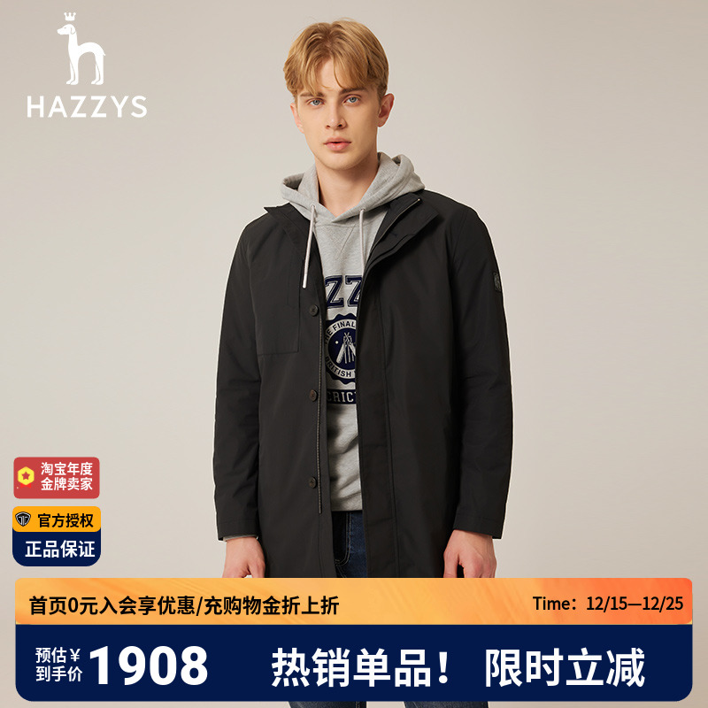 【商场同款】哈吉斯hazzys官方正品秋季新品男士休闲风衣街头风男
