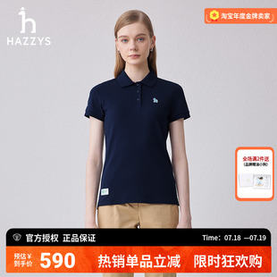 女夏季 休闲短袖 POLO衫 运动 新款 商场同款 哈吉斯hazzys官方正品