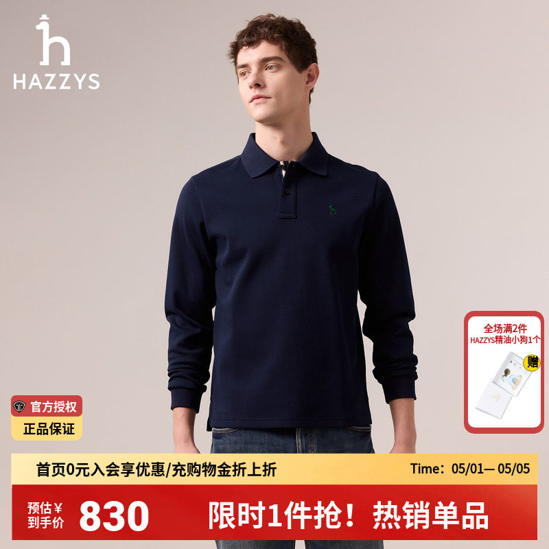 【商场同款】Hazzys哈吉斯秋季新品男士纯色长袖T恤Polo衫上衣男