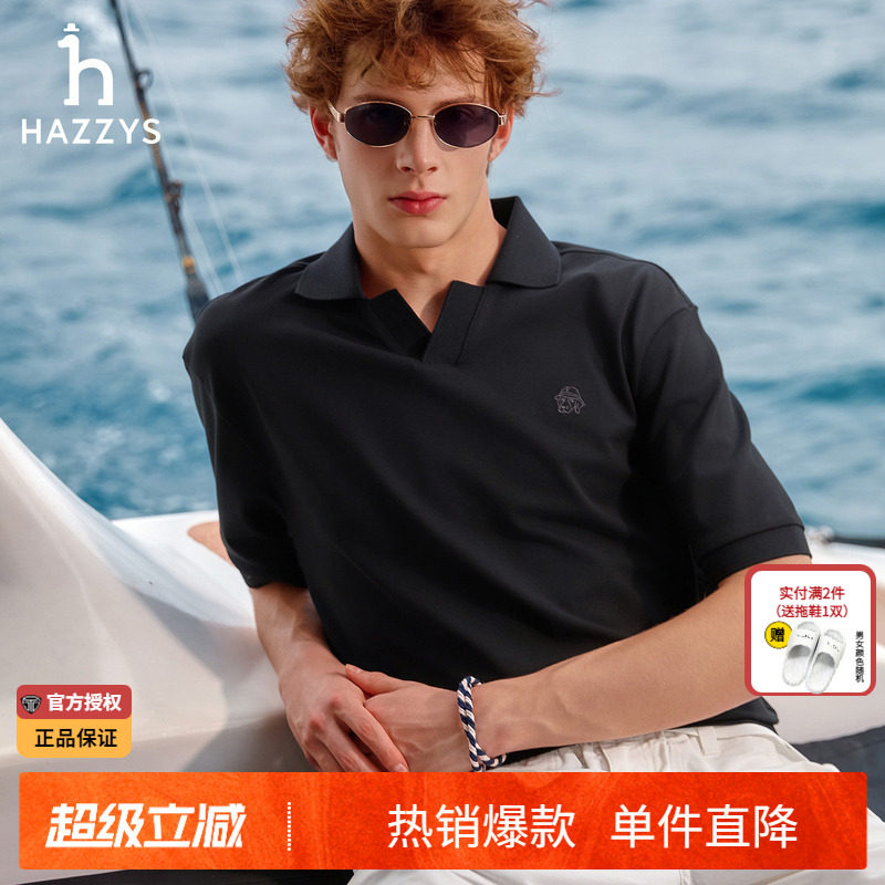 【抗菌防螨】Hazzys哈吉斯T恤