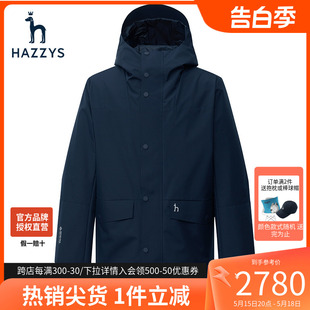 外套男潮流衣服 中长款 防水连帽风衣时尚 哈吉斯Hazzys官方旗舰男士