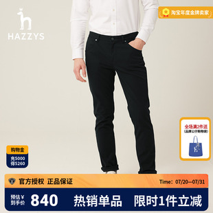 秋冬季 男士 哈吉斯hazzys官方正品 新款 子男潮 休闲裤 商务舒适宽松裤