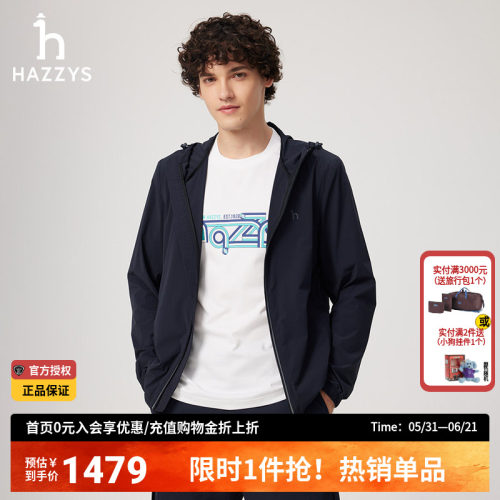 【商场同款】Hazzys哈吉斯男装春季新品男士连帽运动外套休闲夹克