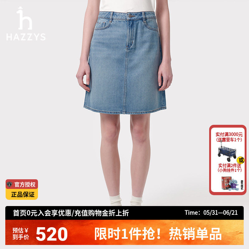 Hazzys哈吉斯牛仔短裙女士春夏季正品蓝色通勤休闲半身裙简约裙子
