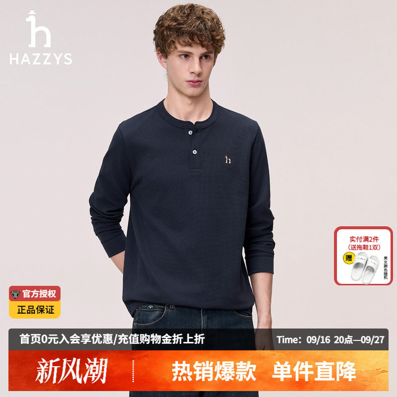 Hazzys哈吉斯秋季男士亨利领经典卫衣休闲长袖T恤时尚通勤上衣男图片