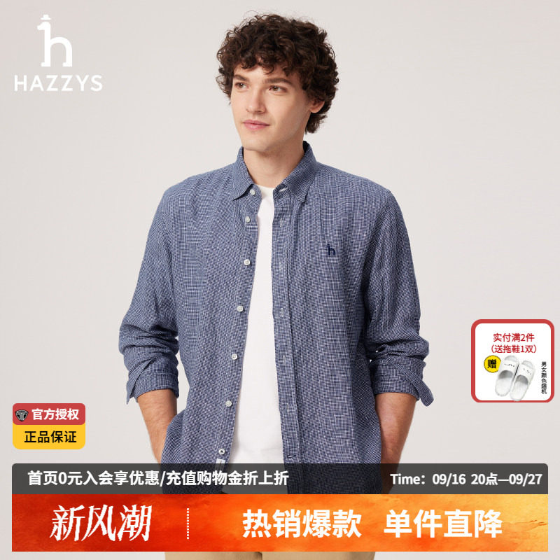 【商场同款】HAZZYS哈吉斯男装新款亚麻长袖格子衬衫男士休闲上衣图片