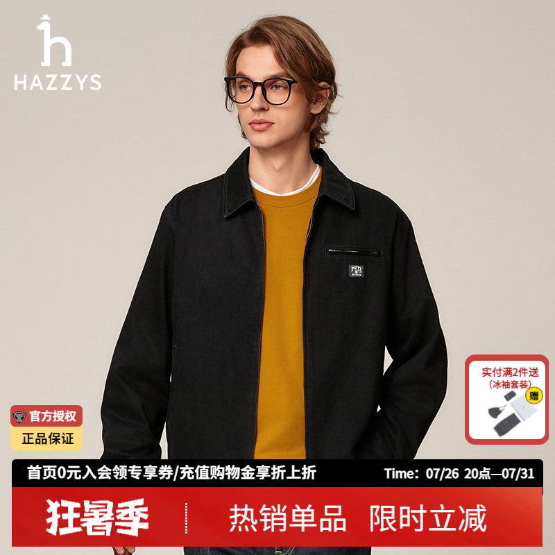 HAZZYS哈吉斯男装春秋季新款休闲翻领拉链夹克男士韩版正品外套潮