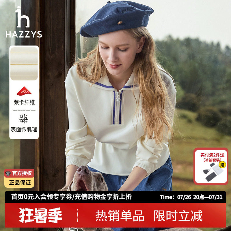 哈吉斯hazzys官方秋季女士休闲翻领宽松拉链卫衣韩版长袖T恤女潮