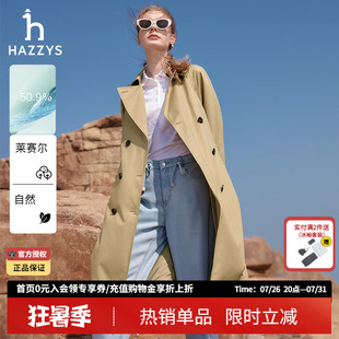 哈吉斯hazzys官方正品女士中长款风衣春秋时尚气质休闲宽松外套女