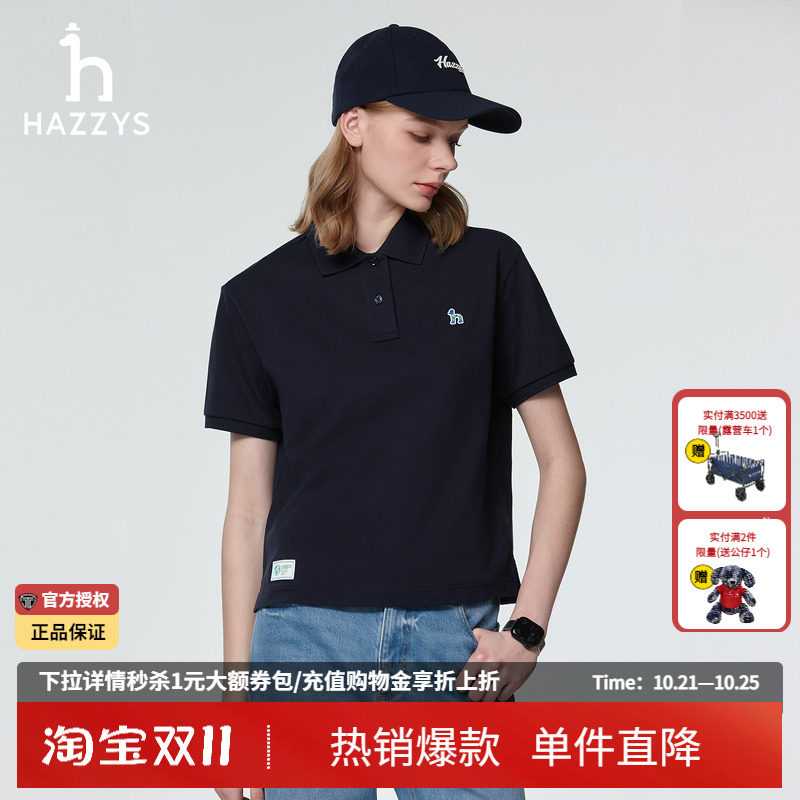 Hazzys哈吉斯短袖polo衫女士夏季宽松T恤时尚休闲通勤体恤上衣女