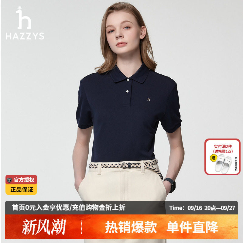 Hazzys哈吉斯春夏季多彩polo衫女士时尚休闲短袖T恤宽松上衣女潮图片