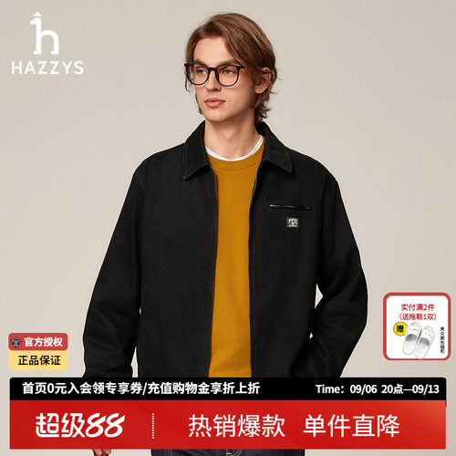 哈吉斯休闲翻领底特律牛仔夹克男