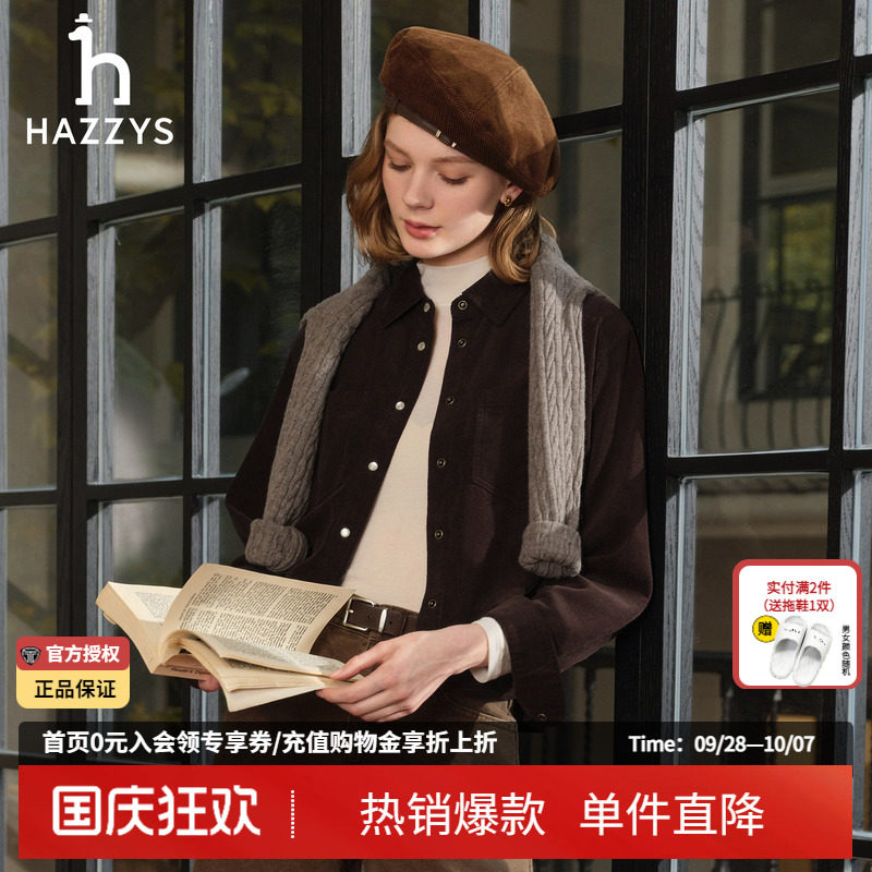 Hazzys哈吉斯秋季长袖衬衫女士休闲时尚衬衣宽松通勤翻领上衣外套图片