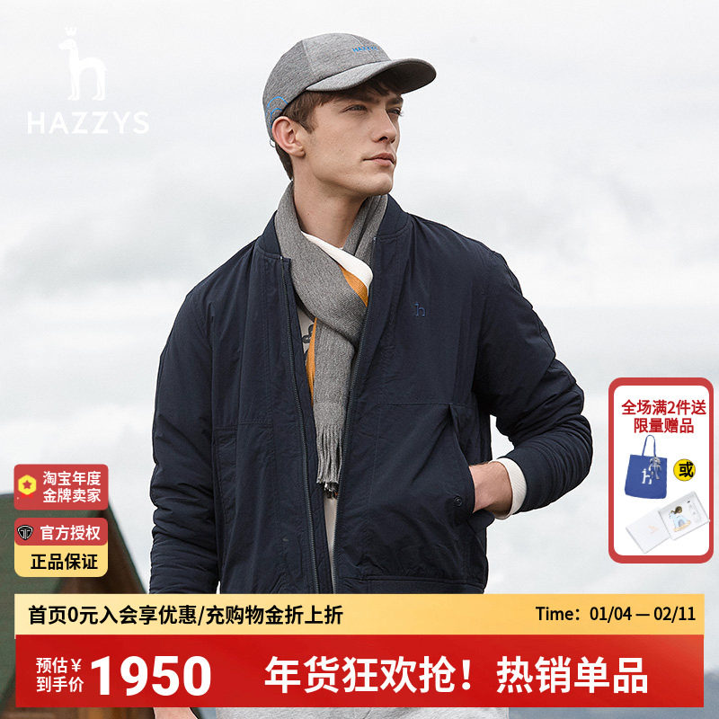 哈吉斯hazzys官方正品秋冬季新品男士棉服韩版时尚棒球领外套男装