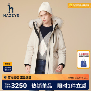 哈吉斯hazzys官方正品 女士羽绒服大毛领休闲保暖外套女 冬季 中长款