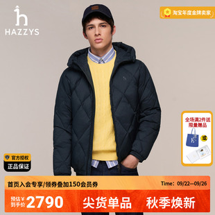 鵝絨連帽羽絨服寬松菱形絎縫男裝 保暖外套 男士 Hazzys哈吉斯秋冬季