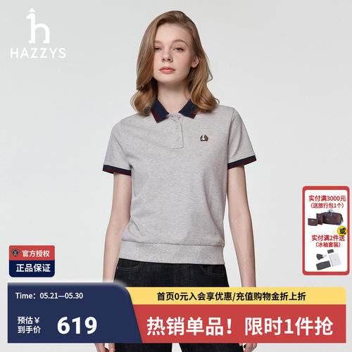 Hazzys哈吉斯翻领polo衫女春夏休闲短袖T恤女士时尚运动撞色上衣