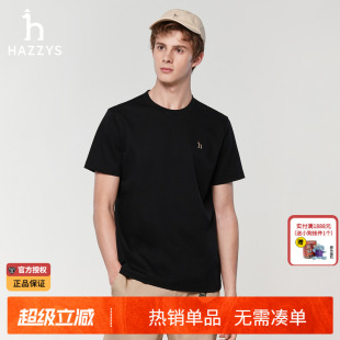 Hazzys哈吉斯夏季男装简约纯色圆领休闲运动短袖T恤男士上衣