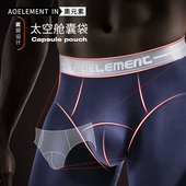 紧身衬裤 青年线裤 男生打底裤 秋裤 子 秋冬季 单件薄款 修身 男士 保暖裤