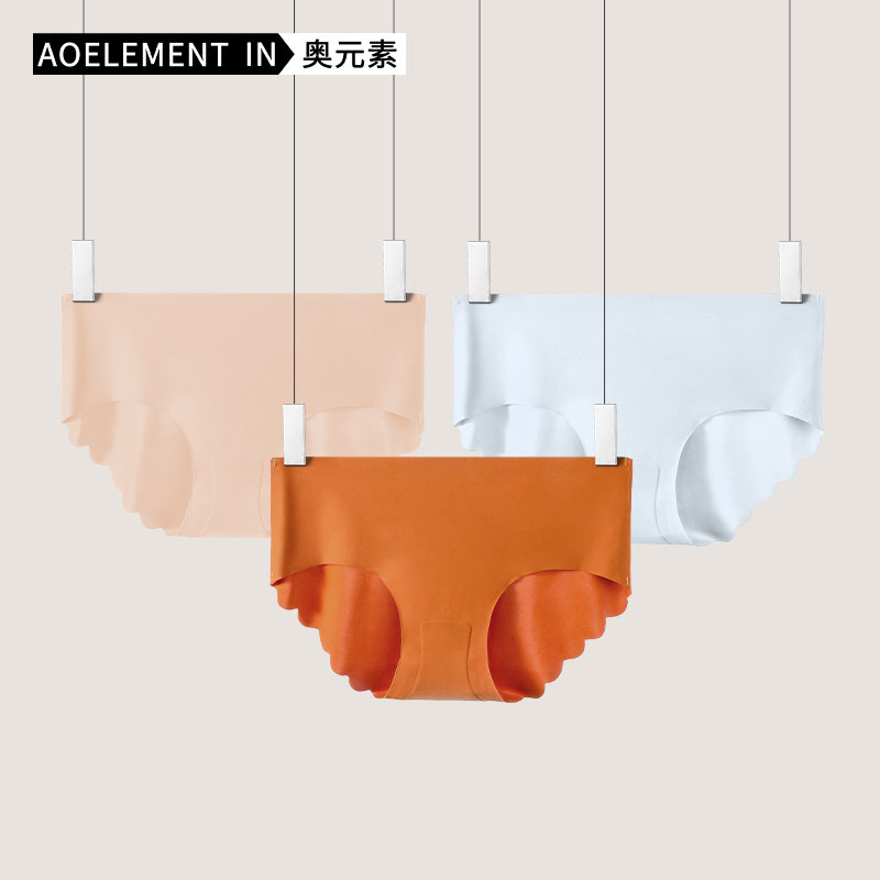 隐形无痕内裤女中腰乳胶档性感冰丝高弹三角裤夏季薄款少女短裤头