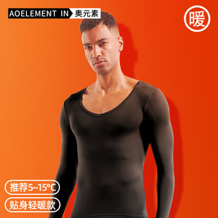 男士低领V领圆领莫代尔保暖秋衣打底衫棉质毛衫薄款上衣男生内衣