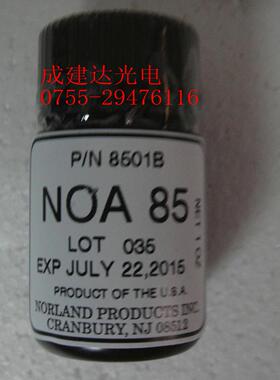 低折射率低粘度美国原装诺兰Norland紫外线光固化光学胶NOA85胶水