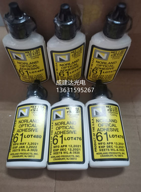 Norland美国粘结透镜,金属,玻璃填充紫外线光学固化胶水NOA61