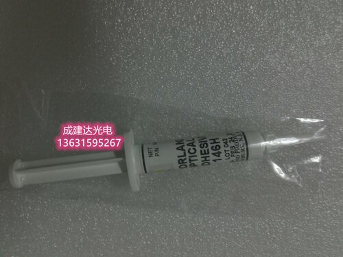 美国NOA146H紫外线光学固化胶水6G装低折射率1.46粘合剂
