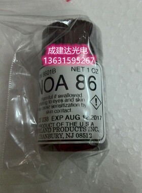 低粘度Norland美国紫外光学固化胶NOA86 粘合剂NOA86