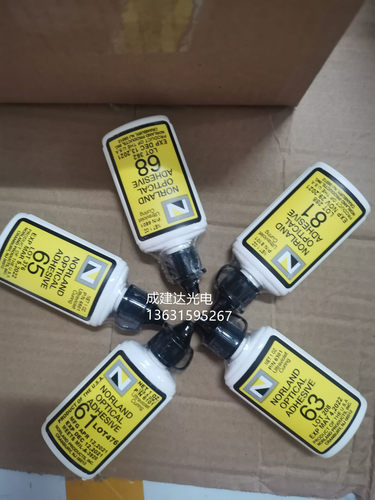 固化灯 UV固化胶水NOA61 NOA63 NOA65 NOA68 NOA81