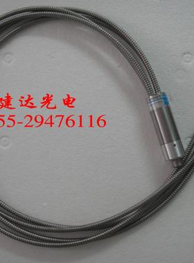 特价滨松LC5LC8LC6点光源机用4分支石英UV光纤导管A10014-35-0410