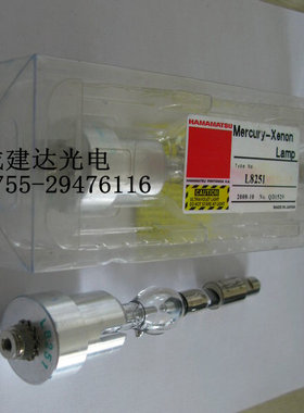 原装滨松lc5lc6LC8点光源UV光固化机专用点光源UV灯泡L8251L8252