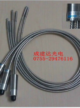 全新LC5LC6LC8机用滨松细2分支石英UV光纤导管A10014-35-0210