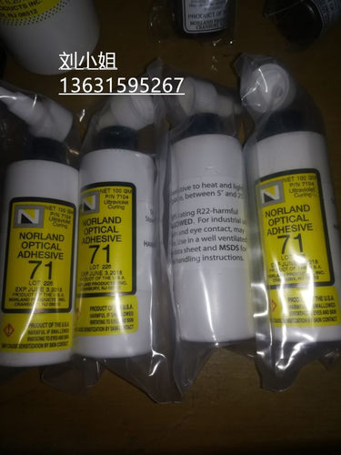 美国Norland紫外固化光学胶,紫外线UV胶水100G装NOA71