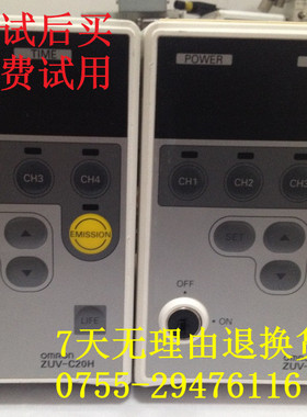 全新日本Omron欧姆龙紫外线UV-LED机,控制器ZUV-C20H配LED灯头