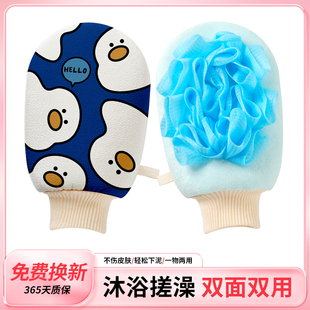 搓澡巾浴花二合一女士专用双面洗澡巾不伤肤家用沐浴手套洗澡神器