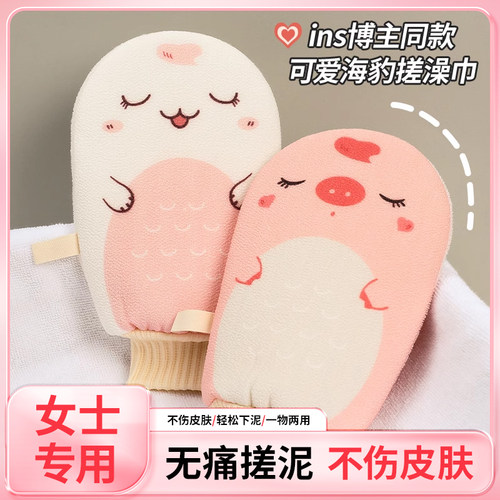 一方搓澡巾双面浴花搓澡巾