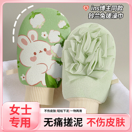 一方搓澡巾砂质柔软，下泥不痛
