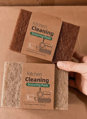 出老美原单!加大不加价!天然剑麻!刷锅洗碗百洁布不伤锅清洁用