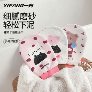 一方搓澡巾女士专用搓澡神器强力搓泥洗澡巾儿童澡巾家用后背搓背