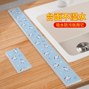厨房水槽台面吸水垫防溅水洗手台槽边窄海绵垫卫生间木浆棉清洁擦