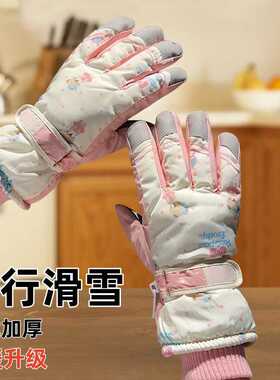 可爱小熊女士秋冬手套滑雪全掌