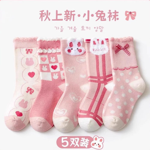 女童袜子棉袜秋季学生中筒袜