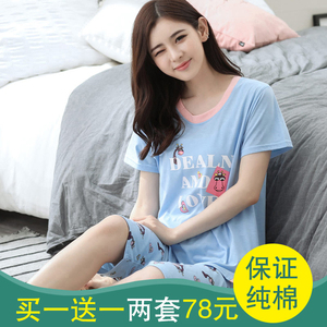 女睡衣夏季短袖纯棉七分裤韩版甜美大码女士两件套家居服套装全棉