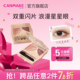 CANMAKE 井田日本蝴蝶结三色眼影帷幕哑光珠光奶茶色闪粉11砍妹