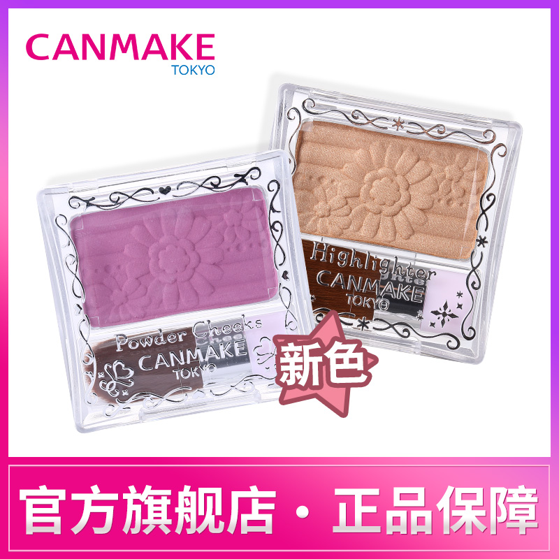 canmakeÈùºì