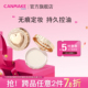 CANMAKE 井田爱心无痕蜜粉饼 控油持久定妆防水散粉养肤型